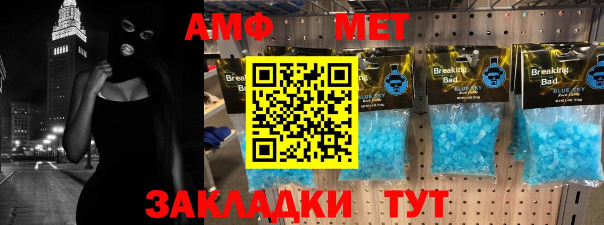 Грозный  АМФ Premium  Амфетамин  Вход с VPN 