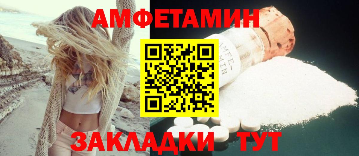 АМФ 97% Грозный