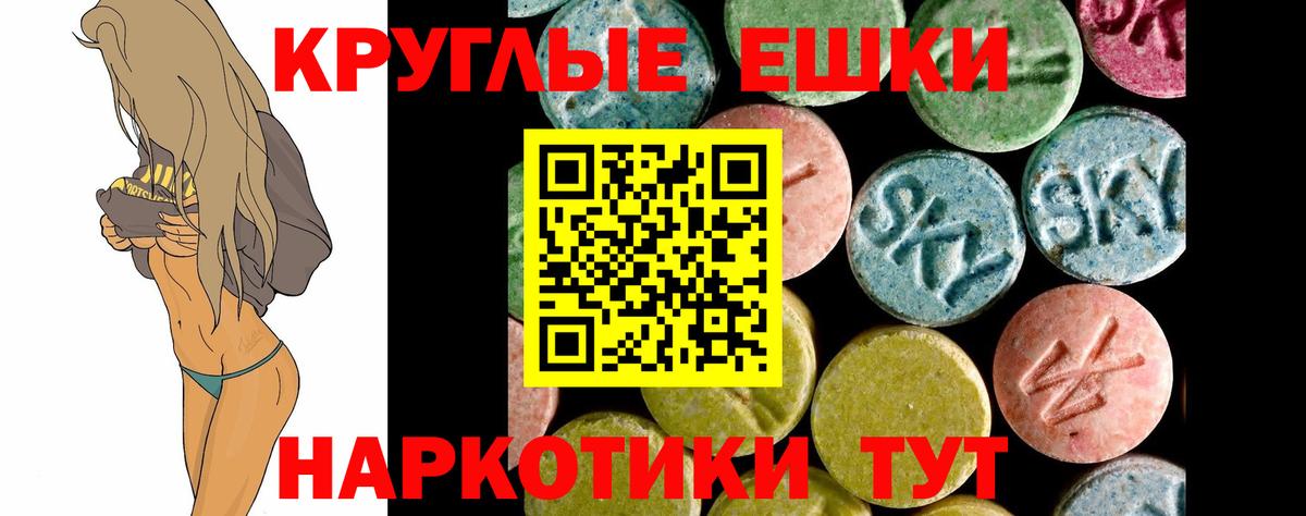 OMG рабочий сайт  Вход с VPN  Ecstasy 300 mg  Грозный  ЭКСТАЗИ Punisher  Экстази  как найти закладки 