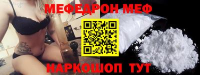 кристаллы Бердск