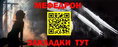 ALPHA-PVP Белореченск