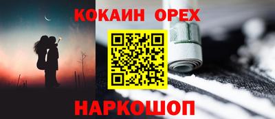 герыч Аша