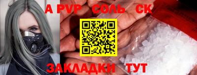 герыч Аша