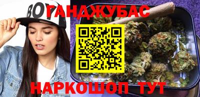 спиды Белорецк