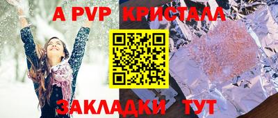 скорость mdpv Ачхой-Мартан