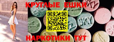 спиды Белорецк