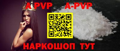 герыч Аша