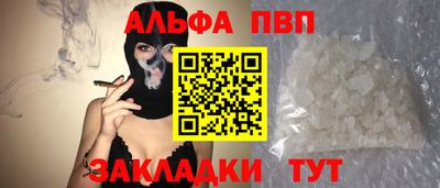 скорость mdpv Ачхой-Мартан