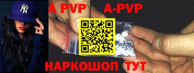 скорость mdpv Ачхой-Мартан