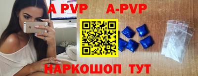 герыч Аша