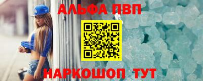 спиды Белорецк