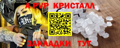 соль ск Баксан
