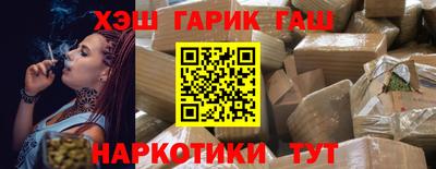 герыч Аша