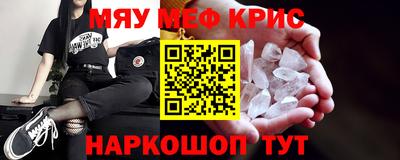 скорость mdpv Ачхой-Мартан
