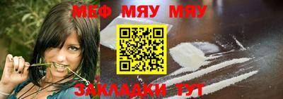 скорость mdpv Ачхой-Мартан