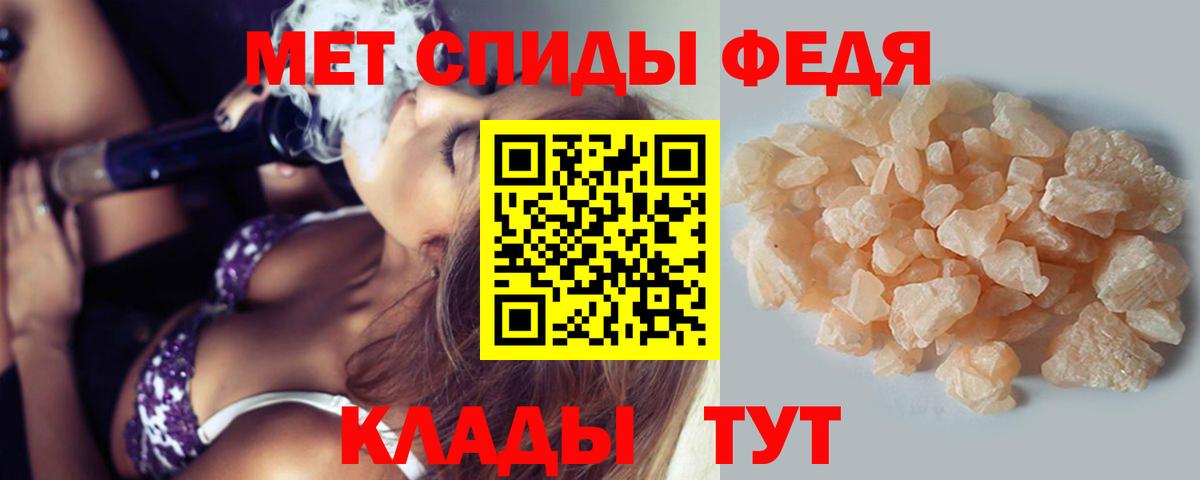 Грозный  Первитин  Вход с VPN  Первитин винт 