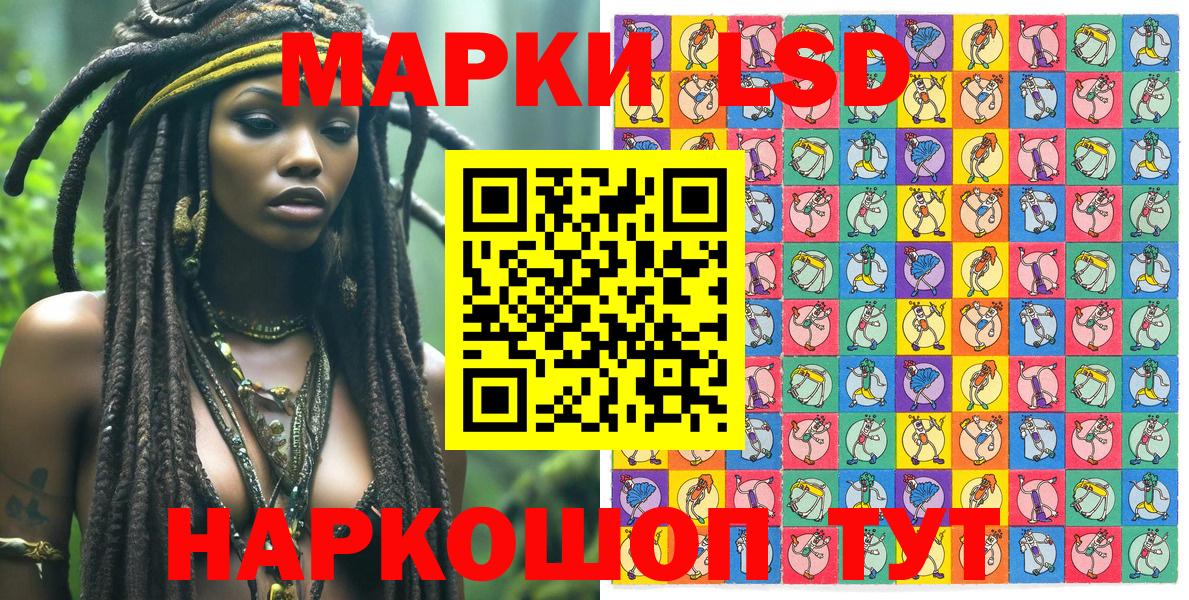 Грозный  Марки N-bome 1,8мг  Вход с VPN 