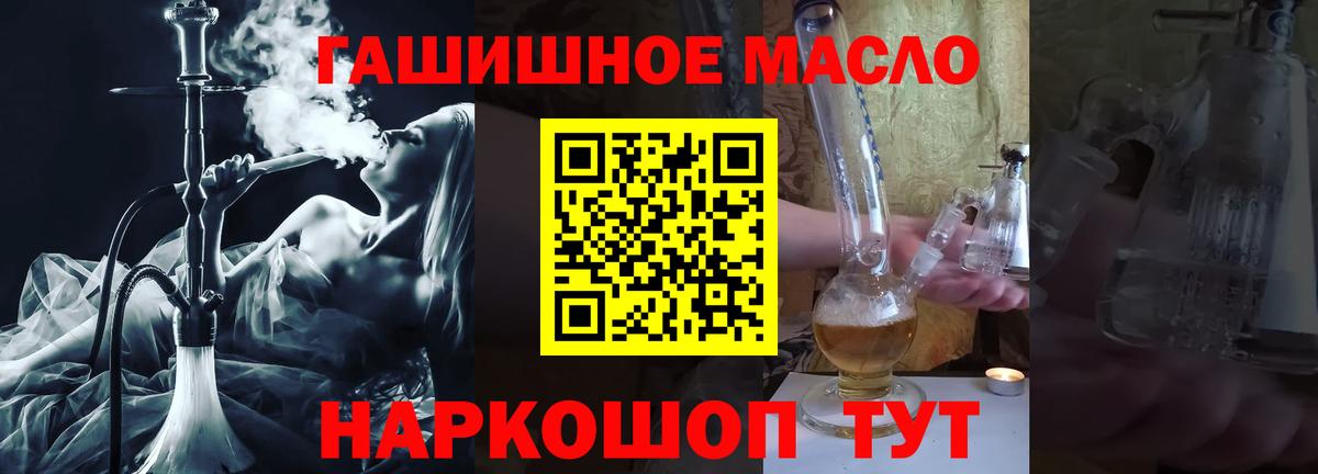 ТГК вейп с тгк Грозный