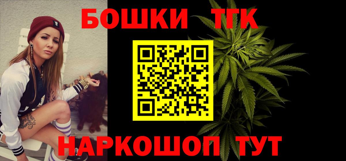 МАРИХУАНА сатива  Конопля THC 21%  МАРИХУАНА план  Грозный  Вход с VPN 